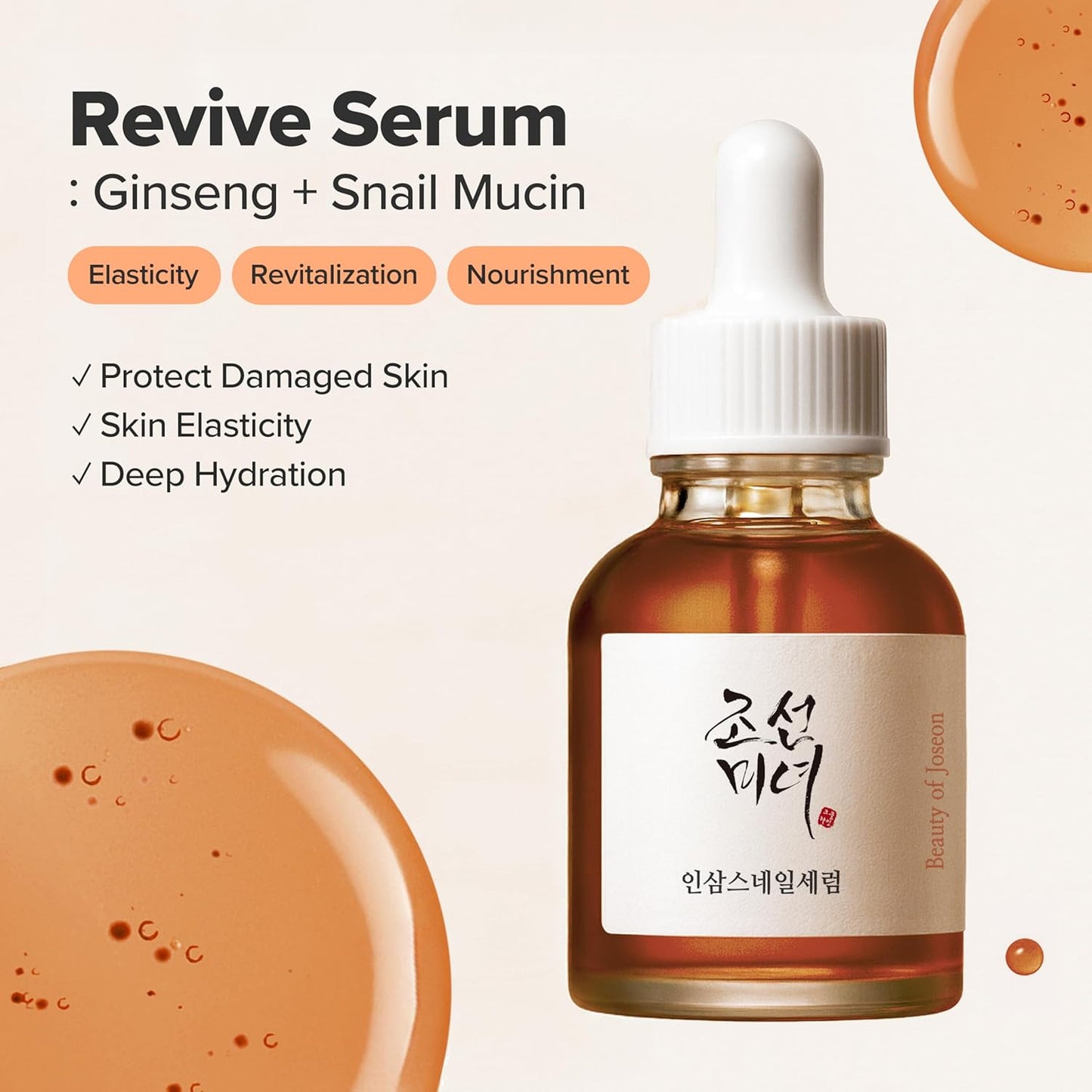 REVIVE SERUM: GINSENG + SNAIL MUCIN